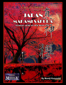 The publication Logo